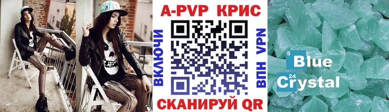 даркнет сайт  Ивантеевка  блэк спрут вход  А ПВП СК 