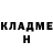 АМФЕТАМИН Розовый Nikitoz Fan4ik