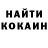 Метадон кристалл GhostlyShells