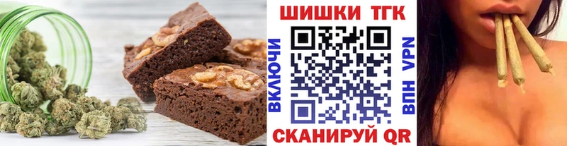 Печенье с ТГК марихуана  наркота  blacksprut ссылка  Ивантеевка 