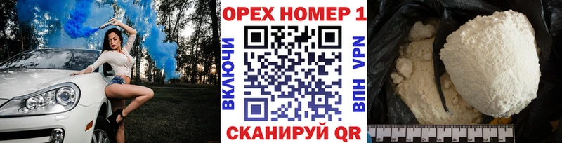 COCAIN Fish Scale  Ивантеевка 