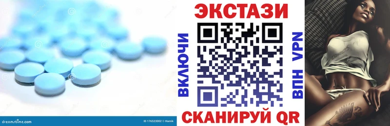 ЭКСТАЗИ ешки  дарк нет как зайти  Ивантеевка 