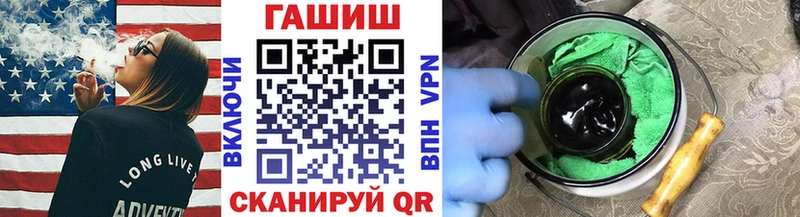 Гашиш Premium  купить наркотики цена  Ивантеевка 