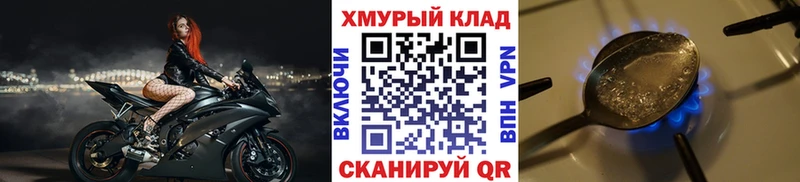 Героин VHQ  сколько стоит  Ивантеевка 