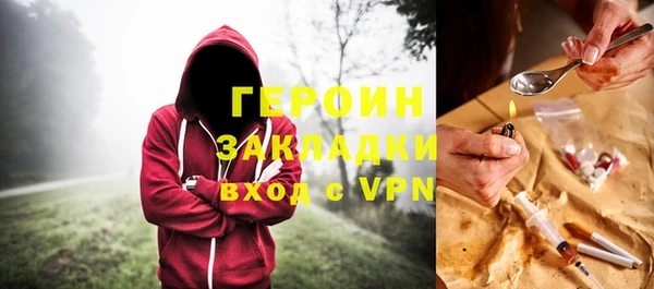 мескалин Абаза