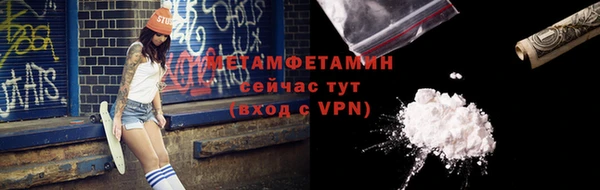 мяу мяу мука Абдулино