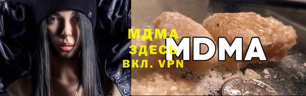 кристаллы Ахтубинск