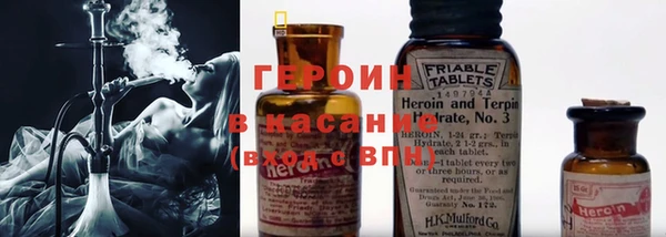гидра Зеленодольск