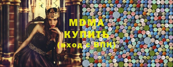 кристаллы Ахтубинск