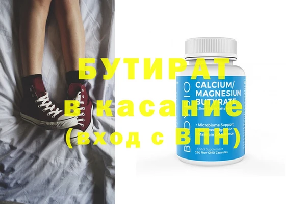 мефедрон Костерёво