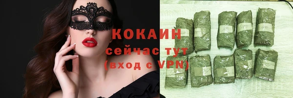 мескалин Абаза