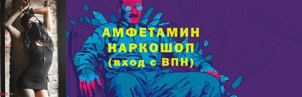 мескалин Корсаков