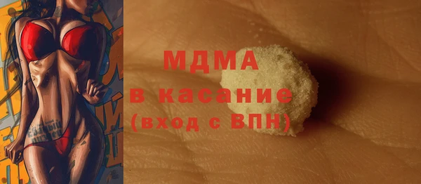 мескалин Абаза
