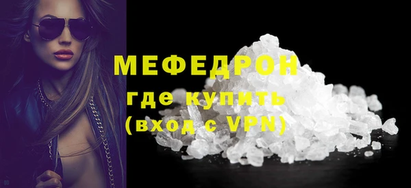 кристаллы Ахтубинск