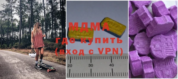 гашик Абинск