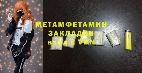 мефедрон Костерёво