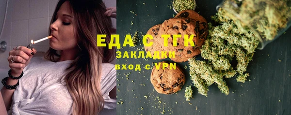 мескалин Абаза