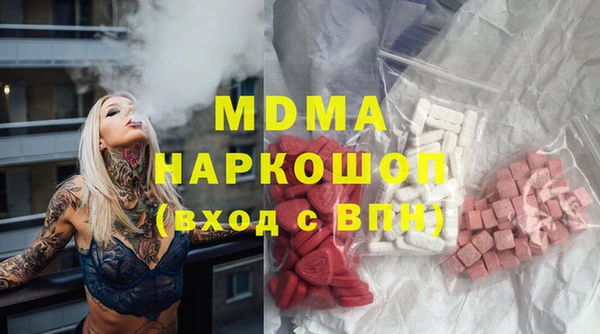 мяу мяу мука Абдулино