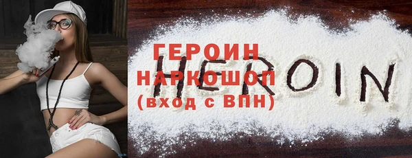 мескалин Абаза