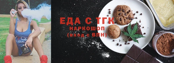бутират Зеленокумск