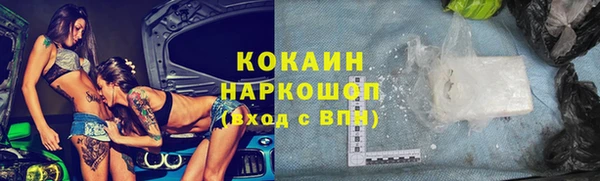 мяу мяу мука Абдулино