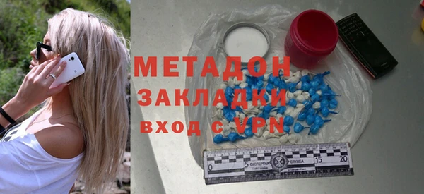 спиды Бабаево