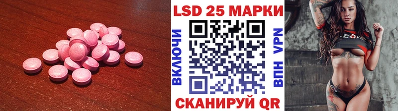 закладки  Ивантеевка  LSD-25 экстази кислота 