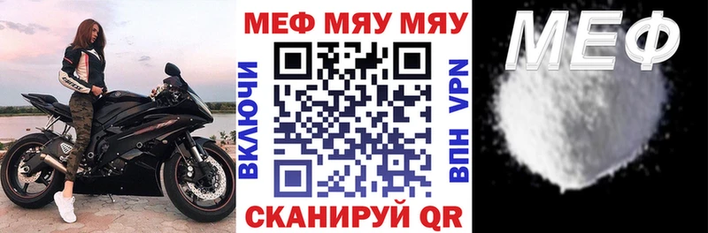 shop какой сайт  Ивантеевка  МЕФ мука 