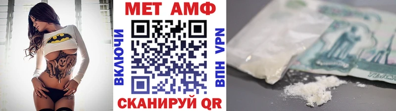 Первитин винт наркота Ивантеевка