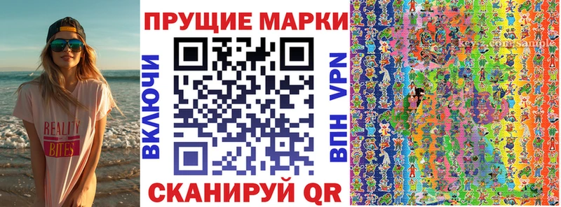 Марки NBOMe 1500мкг  Ивантеевка 