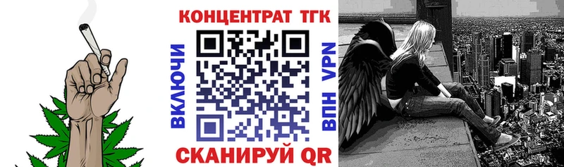 ТГК вейп  Ивантеевка 