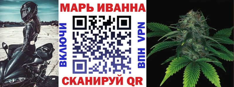 Канабис MAZAR Ивантеевка